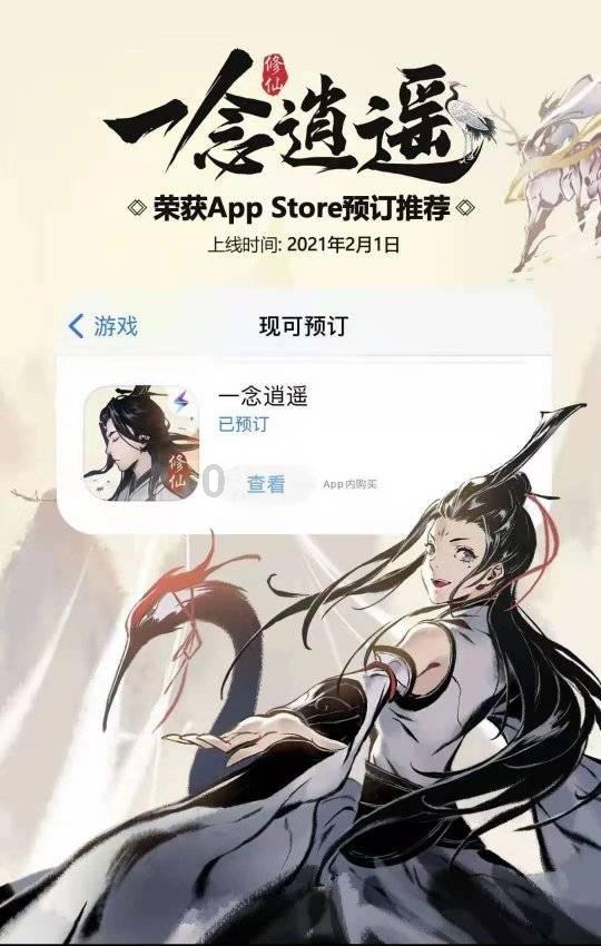 项羽的分封