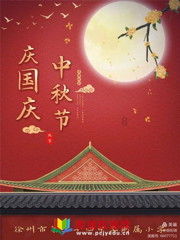海盗的寻宝之旅