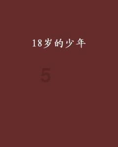 战地5